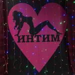 NudeLove (mikrorayon Skhodnya, Kirova Street, 3с3), sex shop