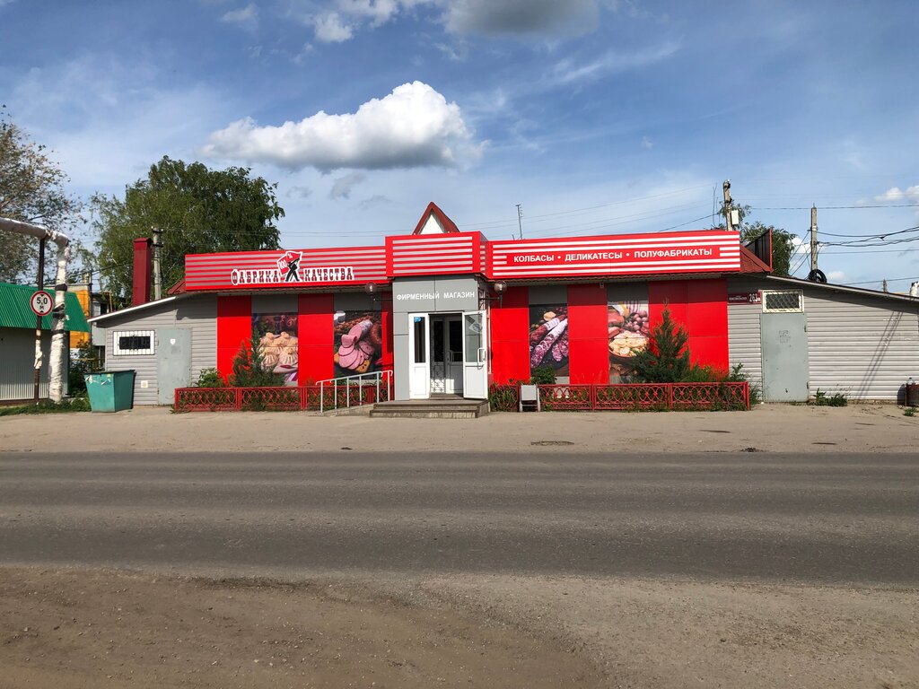 Grocery Sok, Samara Oblast, photo