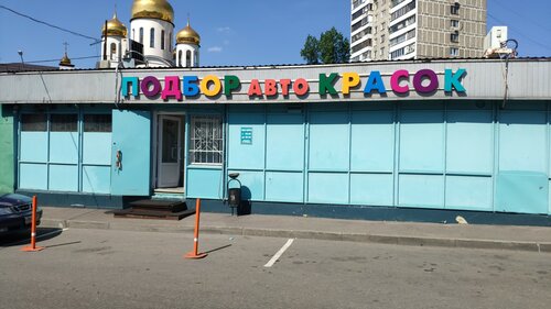 Авто алл кетчерская