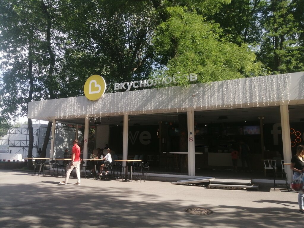 Кафе Вкуснолюбов, Ростов‑на‑Дону, фото