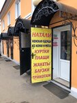 BeautyStudio (Sovetskaya Street, 17), beauty salon