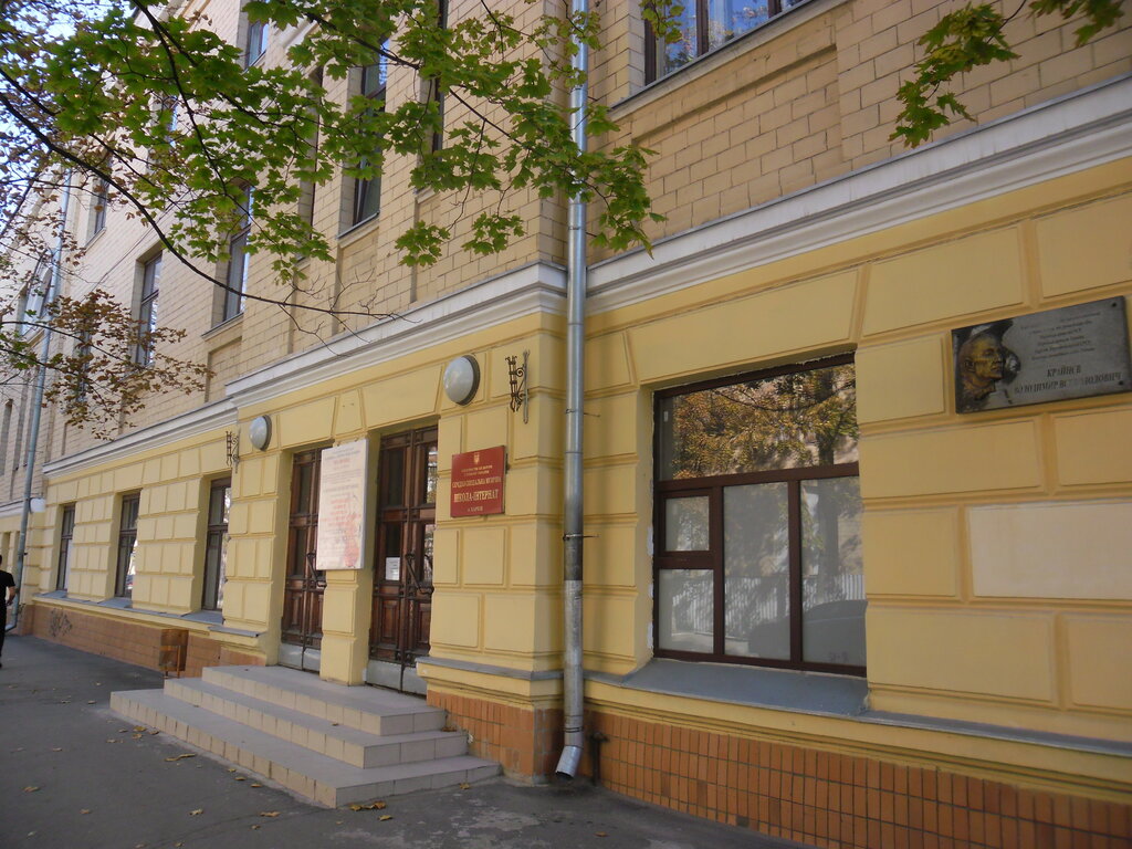 Boarding school Kharkovskaya spetsializirovannaya srednyaya muzykalnaya shkola-internat, Kharkiv, photo
