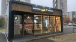 Bullet Burger (mikrorayon Vzlyotka, Vesny Street, 20/3) ، وجبات سريعة