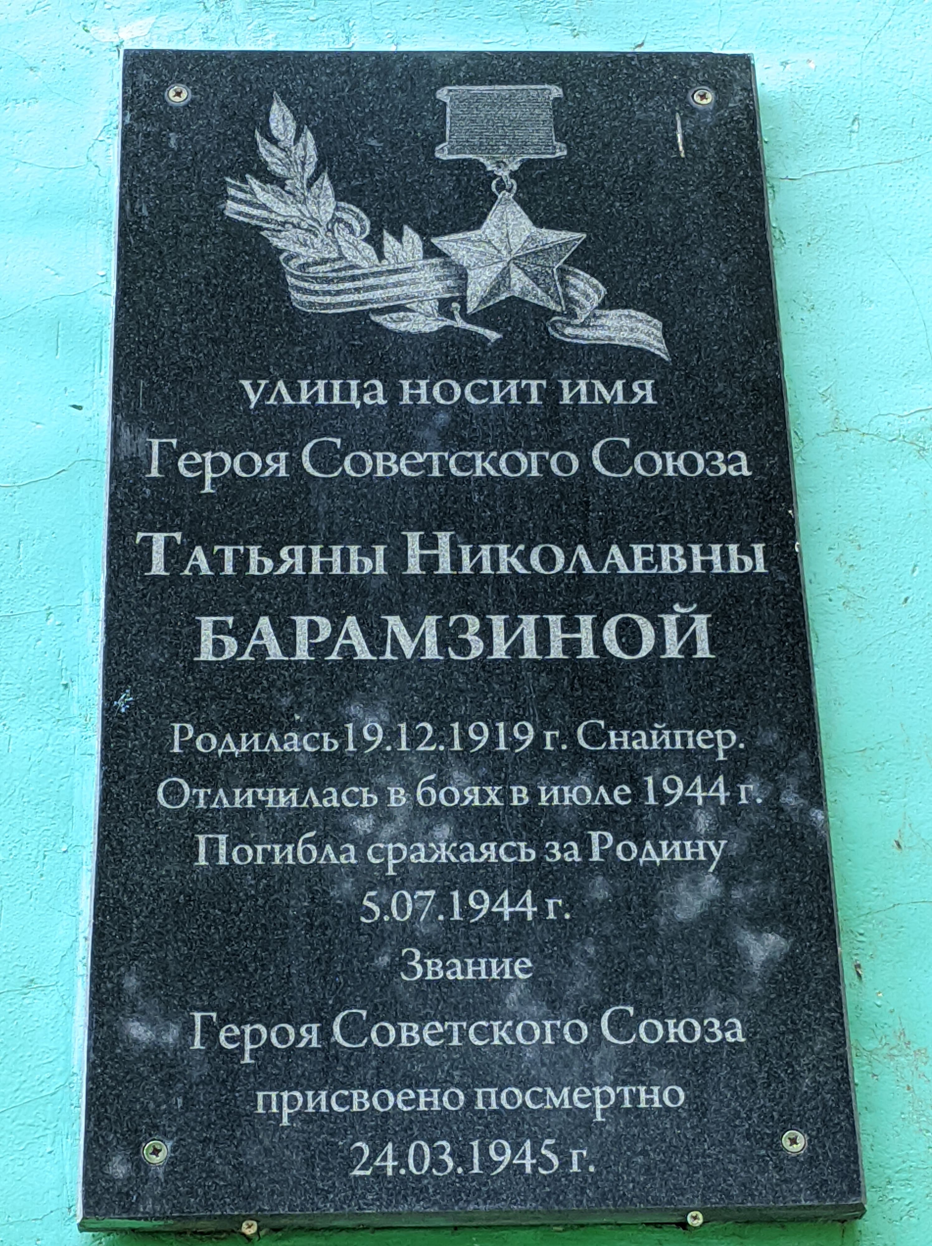 Порно мультфильм: Есек Фиона ханшайымды трахает