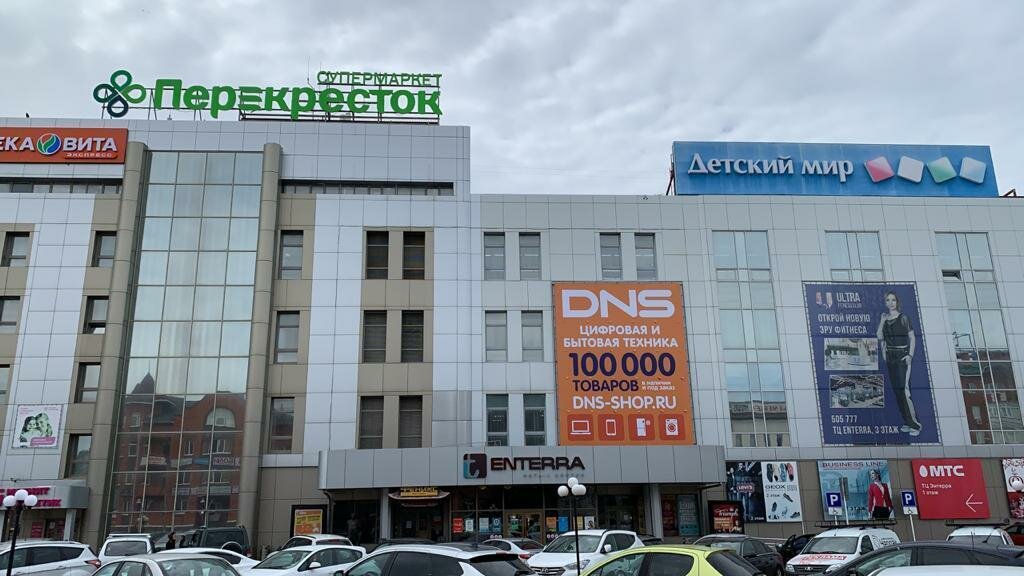 Детский мир ул радищева 39 ульяновск фото Panorama: DNS, computer store, Ulyanovsk, Radishcheva Street, 39 - Yandex Maps