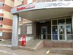 Krasnoe&Beloe (Respublikanskaya Street, 151А), grocery