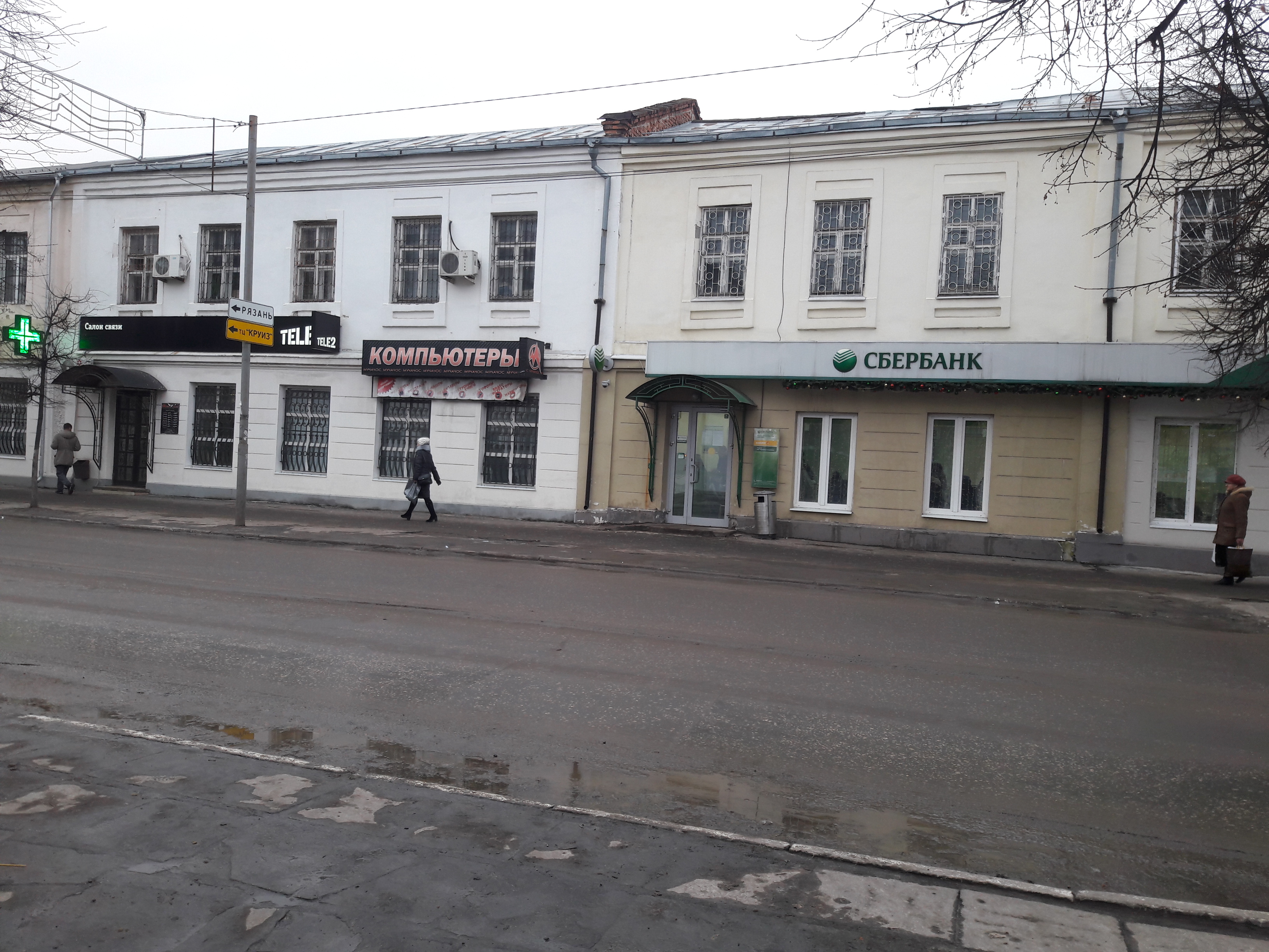 Блiнцы октябрьская ул 19в фото Отзывы о "Мучачос", Владимирская область, Гусь-Хрустальный, Октябрьская улица, 1