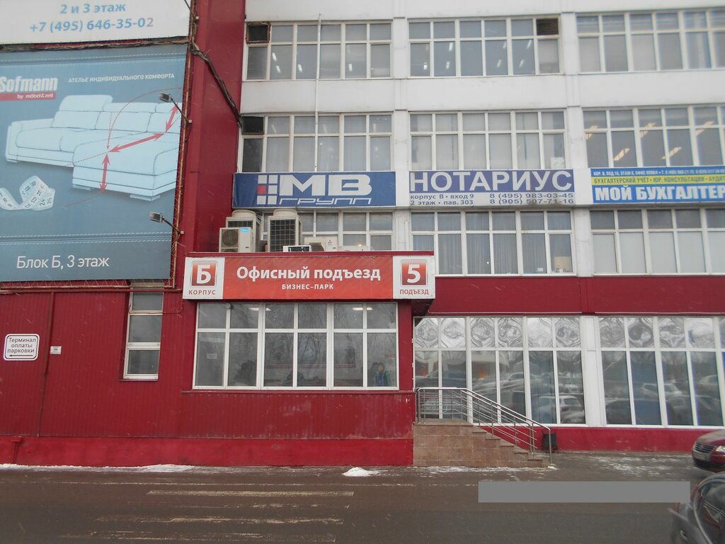 Cosmetology КАСтудия коррекции фигуры и косметологии, Moscow, photo
