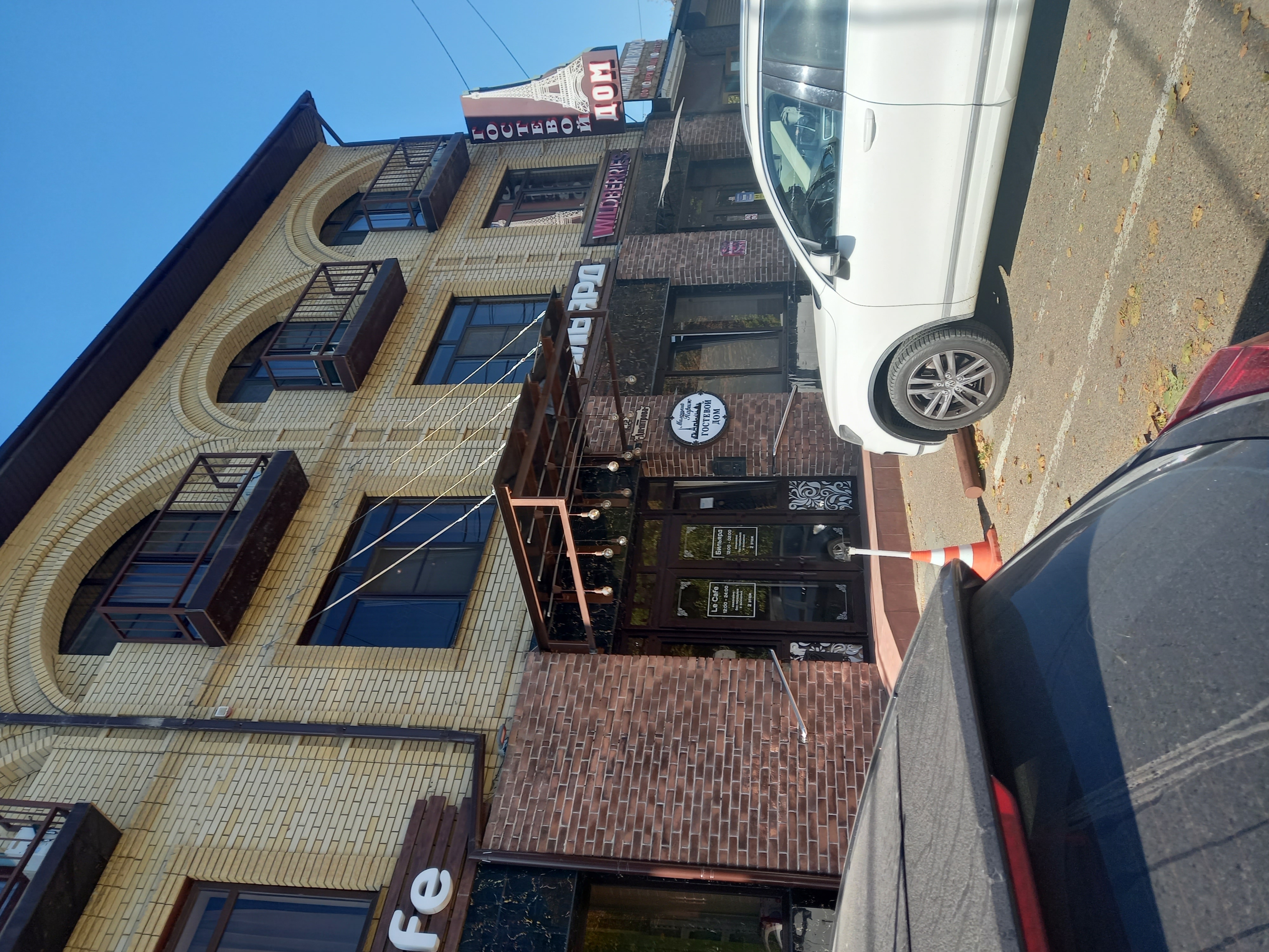 Фото Маленький Париж