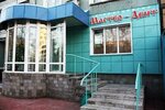 Stomatologiya Master-Dent (ulitsa Novosyolov, 38), dental clinic