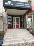 Tundra (Kholodilnaya ulitsa, 84) ، وكالات بيع دراجات نارية