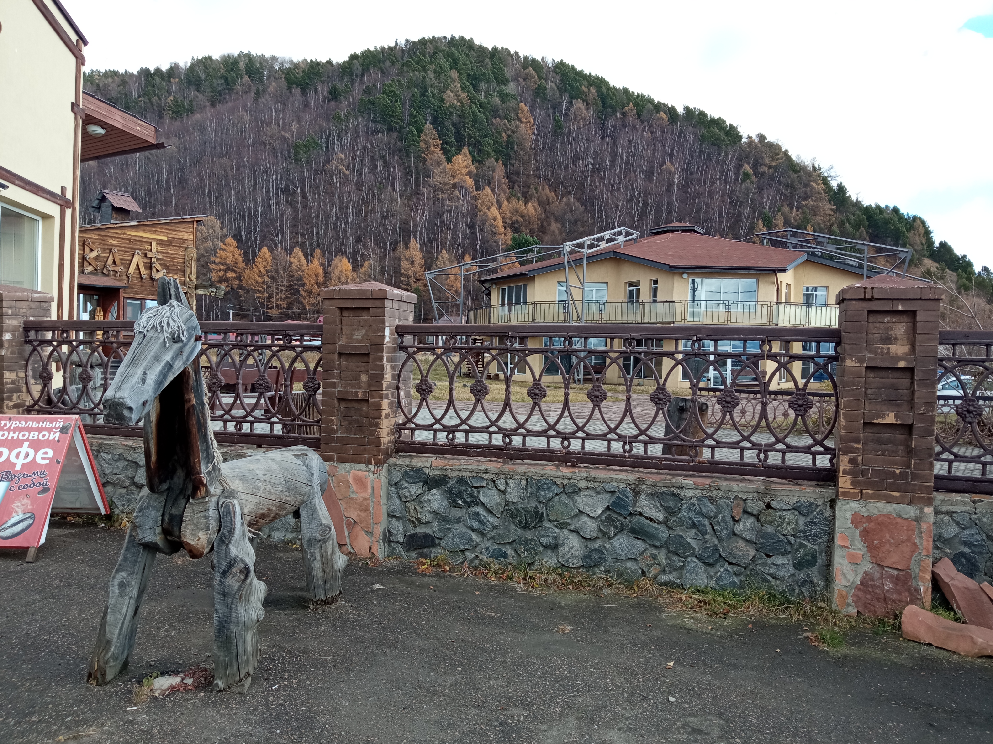 Фото Подлеморье