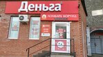 Ювелир (Metallurgov Avenue, 53), jewelry workshop