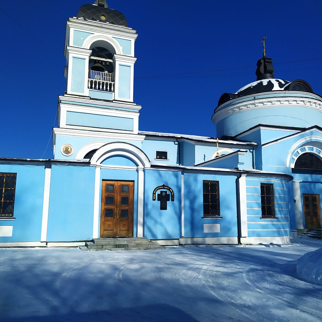 Православный храм Церковь апостолов Петра и Павла в Химках, Химки, фото