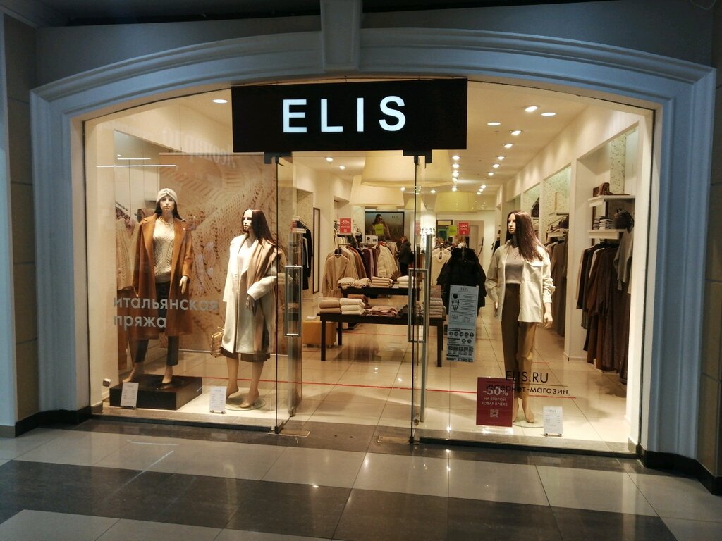 Одежда elis