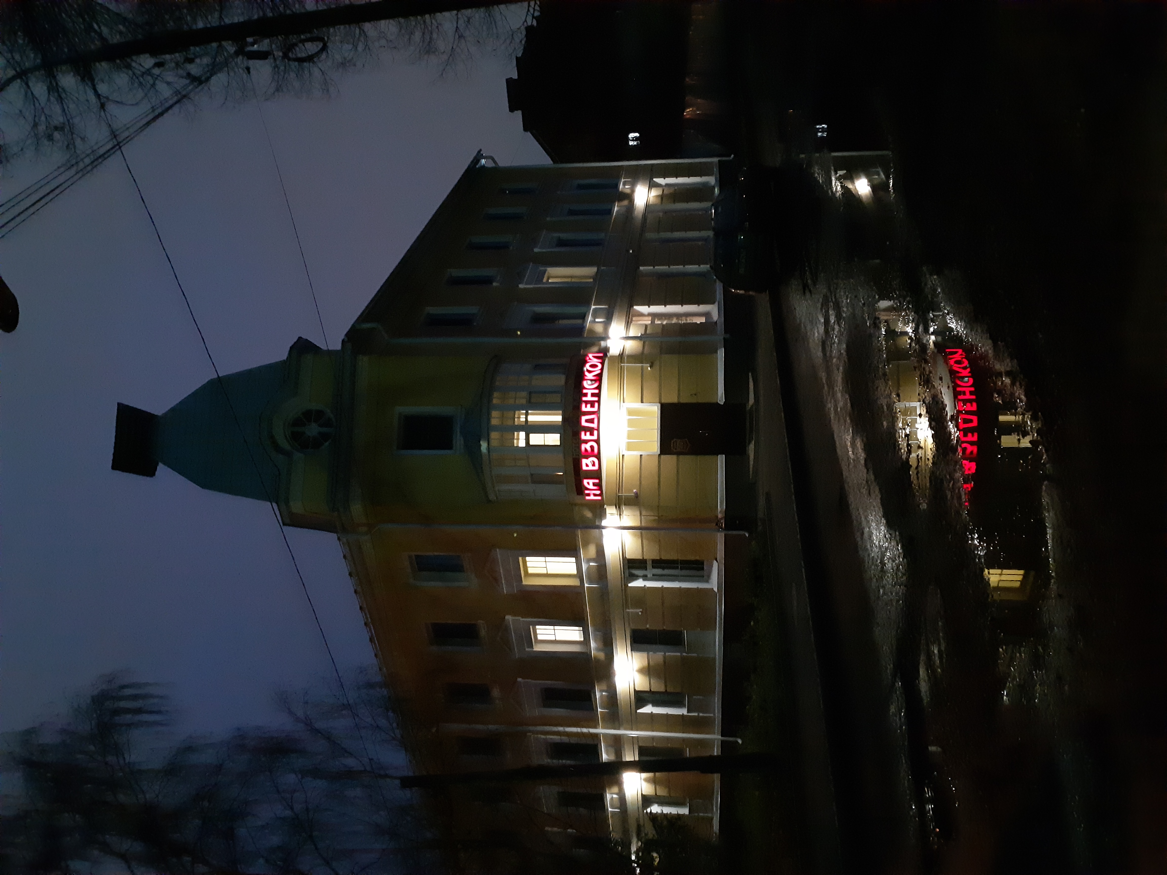 Фото На Введенской