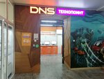 DNS Technopoint (Kominterna Street, 166), computer store