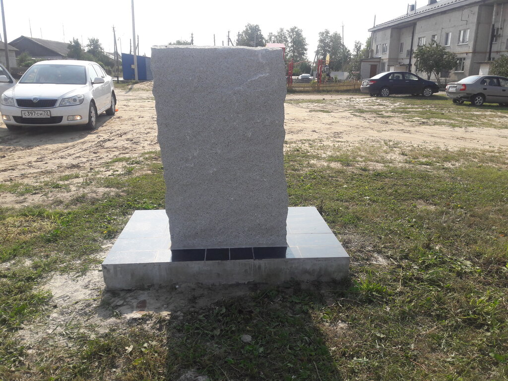 Monument, memorial Труженикам тыла Великой Отечественной войны 1941-1945 гг., Tyumen Oblast, photo