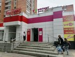Magnit Kosmetik (Kominterna Street, 180), perfume and cosmetics shop