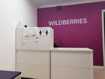 Wildberries (Baramzinoy Street, 3к1), point of delivery