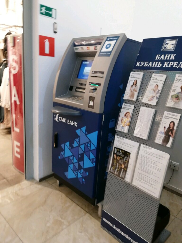 ATM Smp Bank, bankomat, Gelendgik, photo