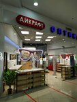 Eyekraft (Dmitriya Donskogo Boulevard, 1), opticial store