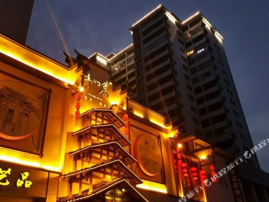 Hotel Zhangjiajie Yiluyouni Hostel, Zhangjiajie, photo