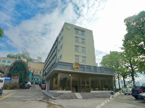 Гостиница Ji Hotel Xiamen University в Сямыне