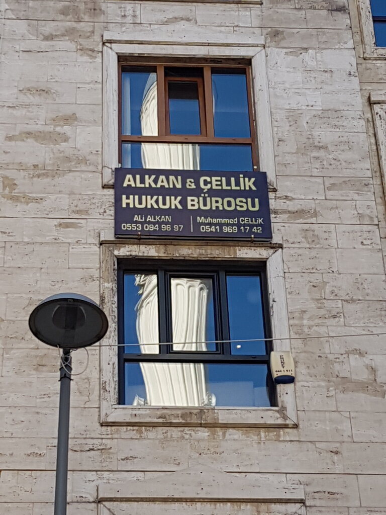 خدمات قانونية Alkan Law and Consultancy Office ، اسطنبول، صورة