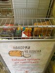 Гастроном (пр. Строителей, 39, Ухта), магазин продуктов в Ухте
