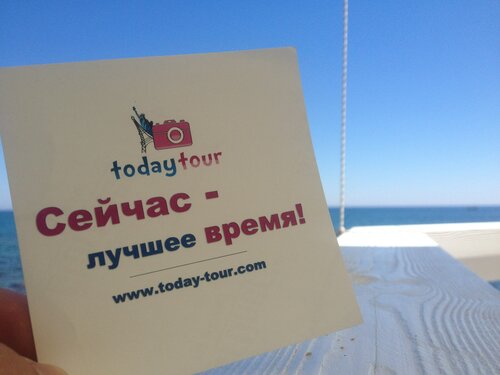Travel agency Today Tour, Nizhny Novgorod, photo
