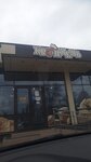 Крендель (ulitsa Lenina, 178), bakery