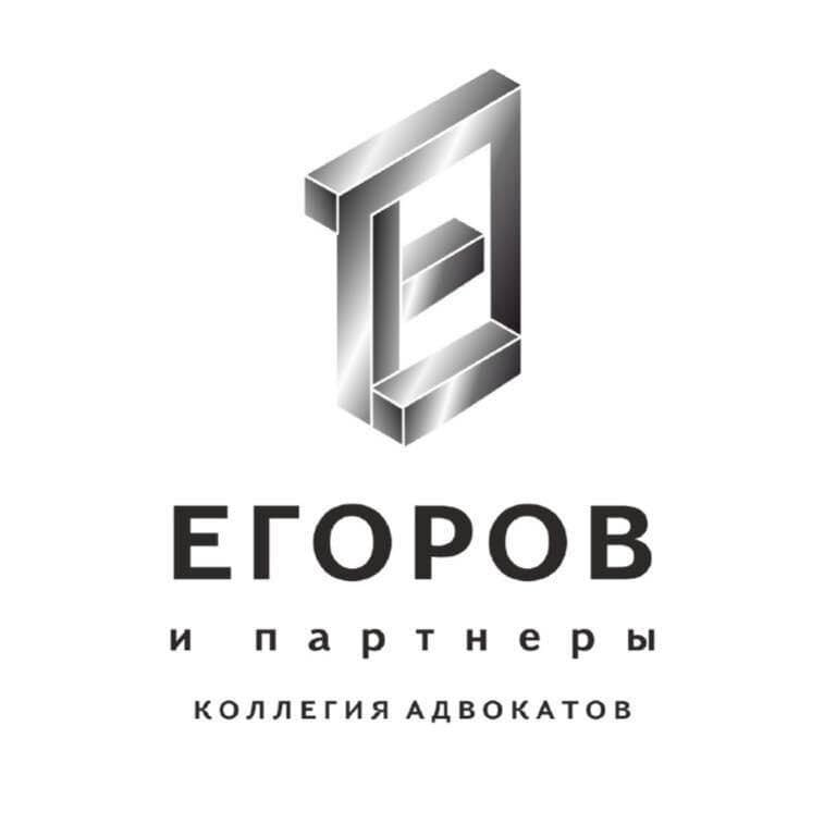 Егоров и партнёры