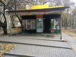 Магазин овощей и фруктов (Severniy Microdistrict, ulitsa Dobrovolskogo, 40Б) ، متجر بيع خضر خضروات طازجة