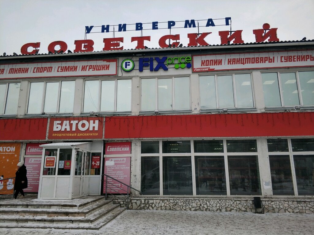 Салон связи Модель, Красноярск, фото