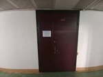 Nii Impulsnykh Protsessov s Opytnym Proizvodstvom OKhP Gnu Ipm (Platonava Street, 12Б), research institute