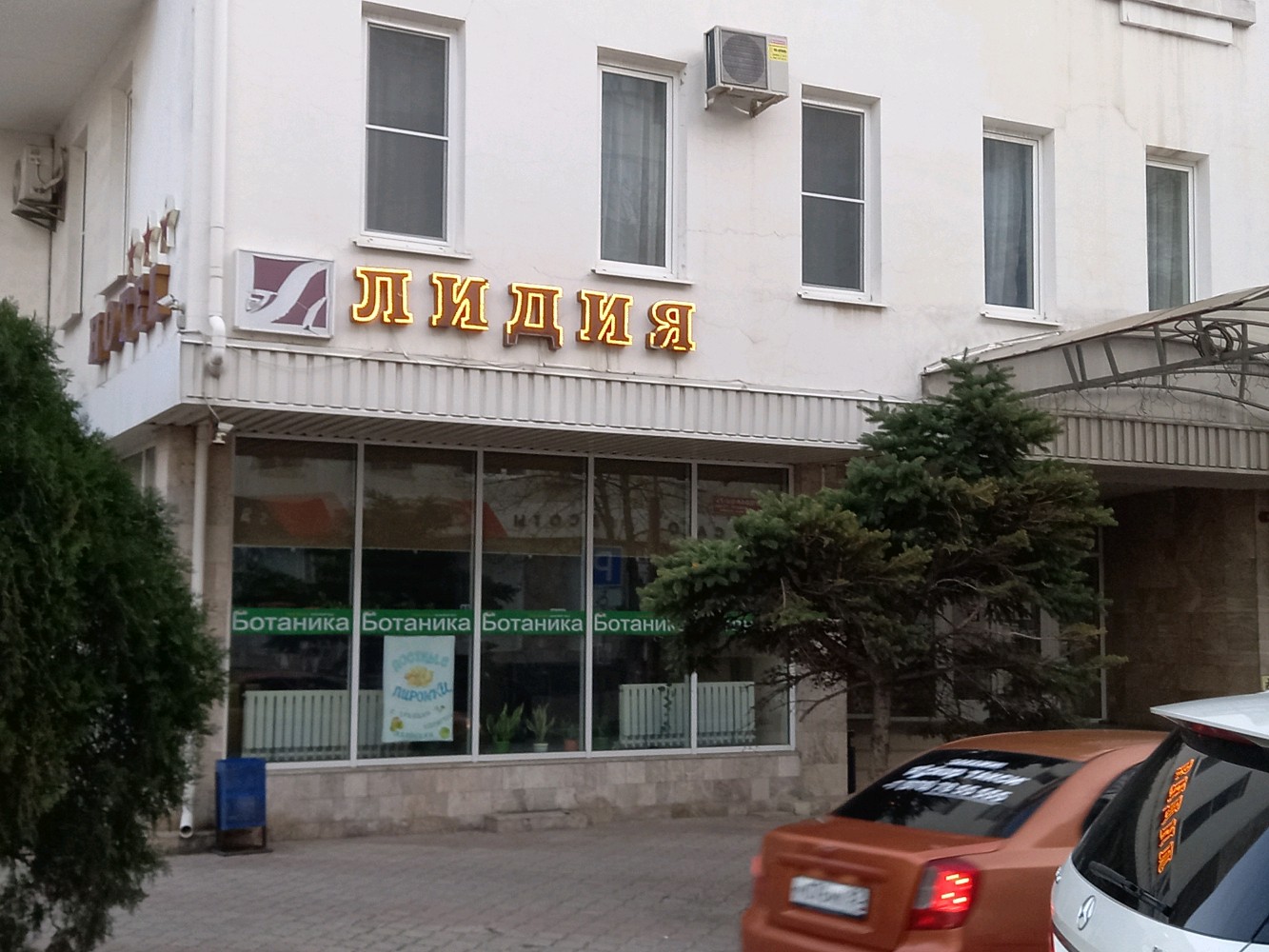 Фото отеля 5