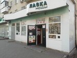 Beauty Belgorod31 (Nekrasova Street, 5Б/8), salón de belleza