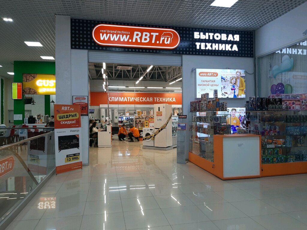 Магазин электроники RBT.ru, Симферополь, фото