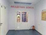Klub Yedinoborstv (Vaneeva Street, 199) ، مدرسة رياضية