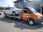 Авторазбор (Moscow Region, Orekhovo-Zuyevo, Shkolniy Drive) ، إخلاء السيارات