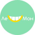 Ле Мон (Новодмитровская ул., 2, корп. 4, Москва), стоматологическая клиника в Москве