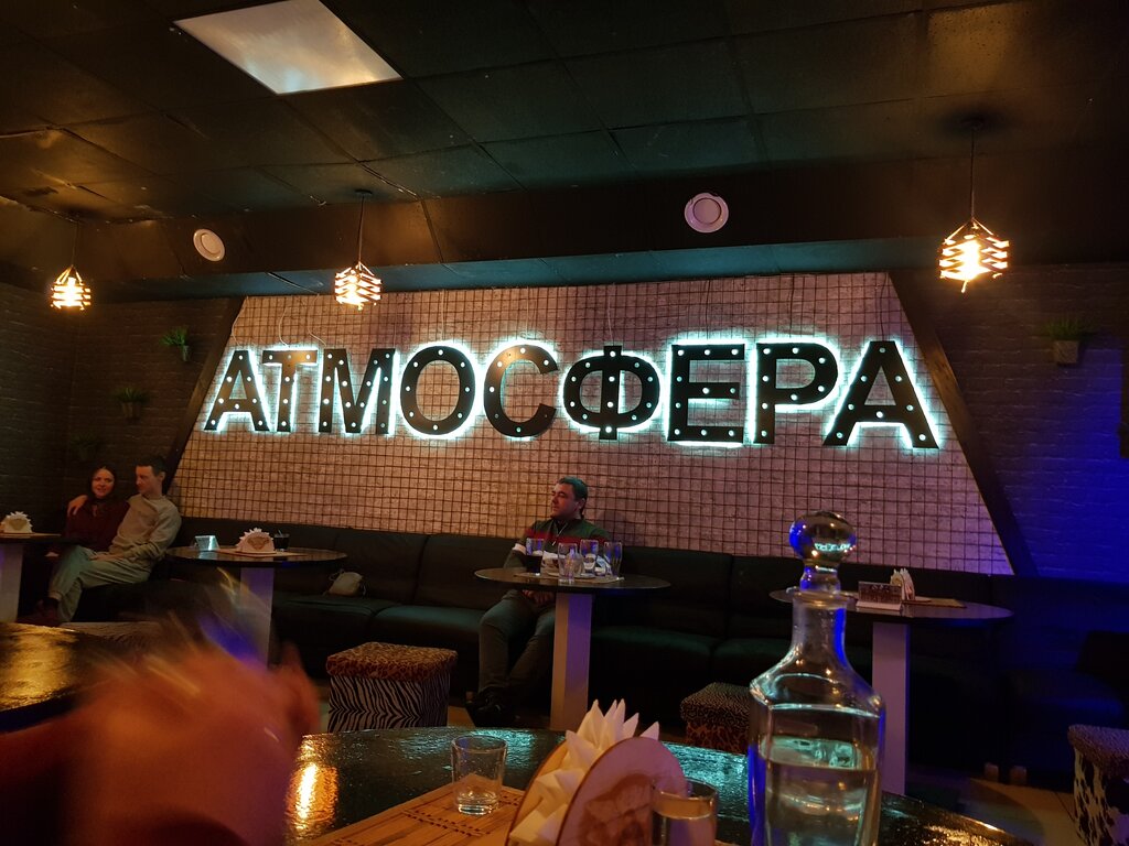 Рок бар атмосфера киров