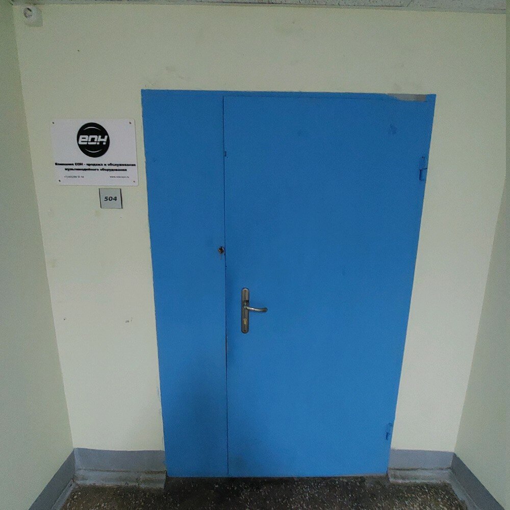 Sound and lighting equipment Еон, Yekaterinburg, photo