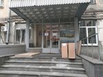 Denas (Ostrovskogo Lane, 22/49) ، معدات طبية