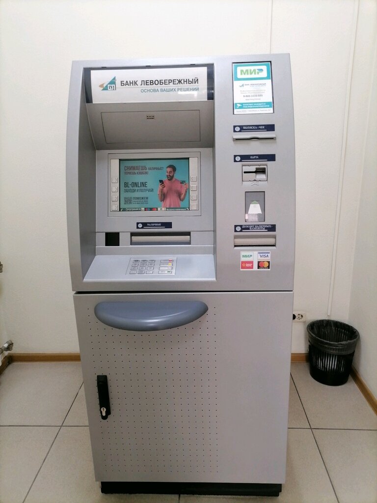 Cajero automático Bank Levoberezhny, , foto
