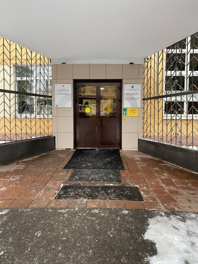 College Ivanteevskiy filial Moskovskogo politekhnicheskogo universiteta, Ivanteevka, photo