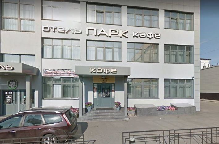 Фото Отель Парк