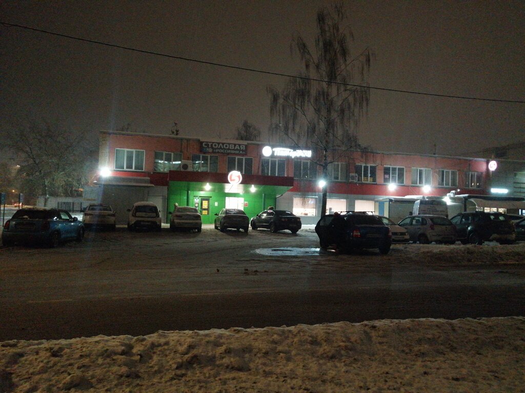Supermarket Pyatyorochka, Serpuhov, photo
