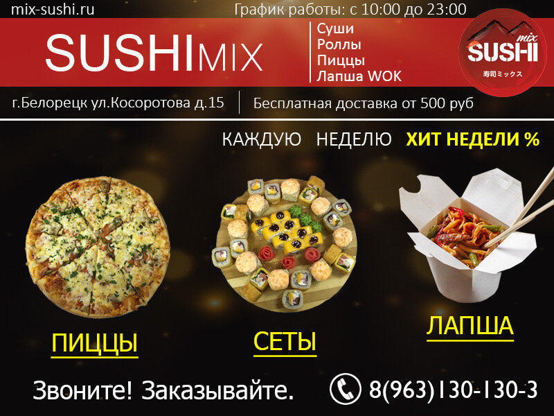 Sushi Miks restaurant, Bryukhovetskaya - Restaurant reviews